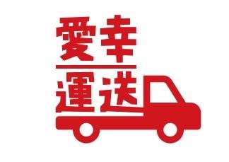 【軽貨物ドライバー】【江東区】稼げる、ドライバー