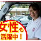 【軽貨物ドライバー】【江東区】宅配、冷蔵冷凍車案件